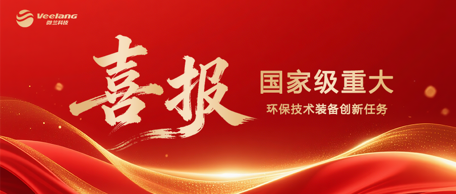 17690780942110748微信图片_20260122091326_184_51 鸣泉.png