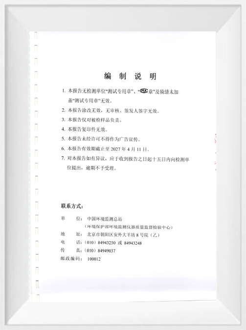 麻将胡了2·(中国区)官方网站-游戏入口
