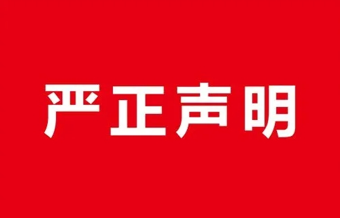 麻将胡了2·(中国区)官方网站-游戏入口